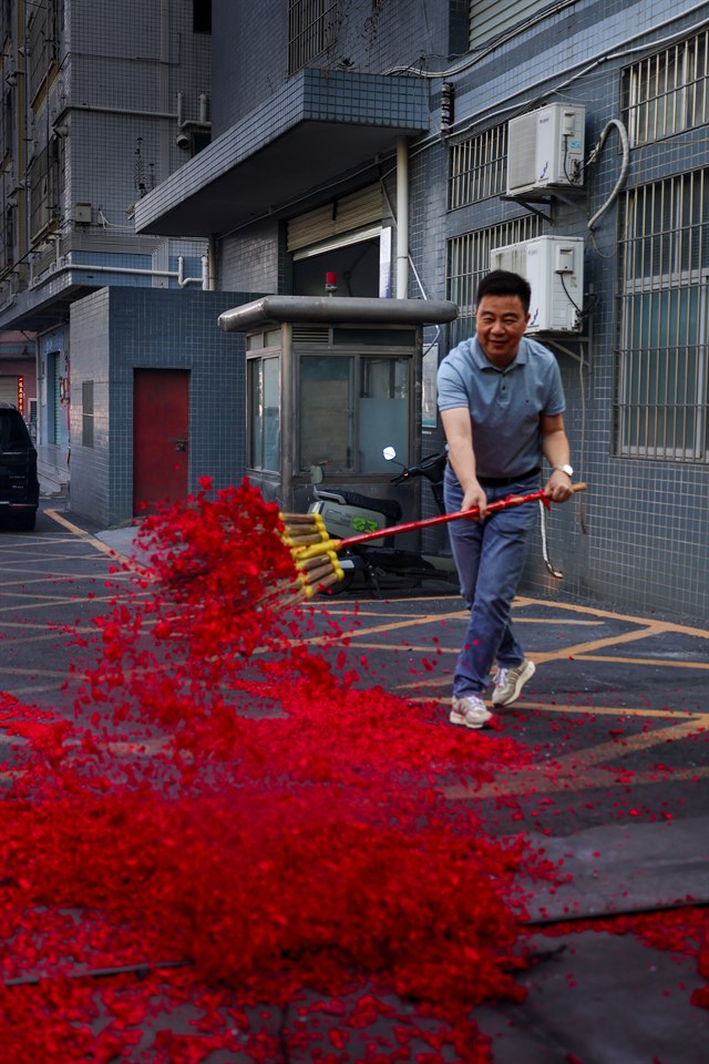 《年味来自醒师爆竹和烟花》· 卡乐C